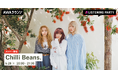 最新EP『the outside wind』リリース記念!「Chilli Beans.」のメンバーが生出演するリスニングパーティーをAWAラウンジで開催