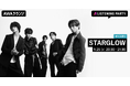 STARGLOWのプレデビュー曲「Moonchaser」リリース記念 限定ボイスもオンエアするリスニングパーティをAWAラウンジで開催!