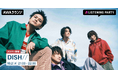 DISH//のメンバーがチャットで参加!新曲『ごはん』のリリースパーティーをAWAラウンジで開催!