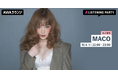 新曲「HEARTBREAKER」リリース記念!「MACO」が音声とチャットで登場するリスニングパーティーをAWAラウンジで開催
