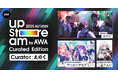えのぐをキュレーターにむかえた『AWA UPSTREAM 2025 AUTUMN』出演アーティスト第二弾としてアイカツアカデミー!配信部と巫てんりの出演が決定!