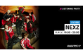 限定ボイスもオンエアするNEXZのリスニングパーティーをAWAラウンジで開催！