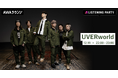 ライブ作品『EPIPHANY at TOKYO DOME 2025.06.15』配信リリース記念！UVERworld特集リスニングパーティーをAWAラウンジで開催