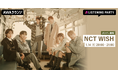 NCT WISHのメンバーがチャットで参加！Japan 1st Mini Album 『WISHLIST』 のリスニングパーティーをAWAラウンジで開催！