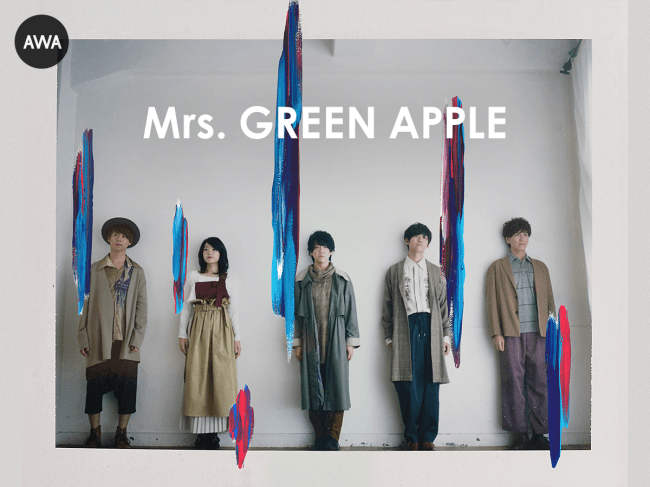 Mrs Green Appleが ミセス のことをもっと良く知るための曲 をテーマにプレイリストを公開 さらに 新曲やプレイリストについて語ったスペシャルヴォイスも配信 Awa株式会社のプレスリリース