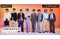 FANTASTICS BEST ALBUM 『Welcome to Sunshine』 リリース記念 メンバーが生出演するリスニングパーティーをAWAラウンジで開催