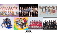 Hello！Project現役グループの楽曲がついに解禁！モーニング娘。、アンジュルム、Juice=Juiceなどの楽曲計323タイトルが「AWA」で配信開始