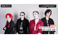 2nd EP『REVOLVE』配信リリース記念！限定ボイスもオンエア！Alternation of Generations特集リスニングパーティーをAWAラウンジで開催