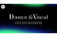 ファンの応援が順位を動かす新企画「ダンス&ボーカルランキング」スタート！
