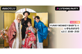 FUNKY MONKEY BΛBY'Sのファンキー加藤といきものがかりの水野良樹がリアルタイムで登場するリスニングパーティーをAWAラウンジで開催