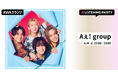 4th Single 「でこぼこライフ(Special Edition)」 配信リリース記念！Aぇ! group特集のリスニングパーティーをAWAラウンジで開催