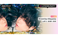 3rd Album『ULTRActi:on』リリース記念！限定ボイスもオンエアするHiromitsu Kitayama特集リスニングパーティーをAWAラウンジで開催！