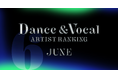 ファンの応援が順位を動かす新企画「ダンス&ボーカルランキング」6月度発表！