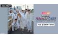 aoen 3rd Single 「ハジマリCOLOR」リリース記念 AWAラウンジでメンバーが生配信するスペシャルプログラムを開催