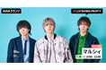 新曲「花火が瞬いて」リリース記念！メンバーの限定ボイスもオンエアするマルシィ特集リスニングパーティーをAWAラウンジで初開催！