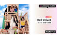 Summer Mini Album 『Velvet Summer』 リリース記念！限定ボイスもオンエアするRed Velvet特集のリスニングパーティーをAWAラウンジで開催！