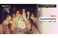 The 1st Japan Single 『ICONIC HEART』 リリース記念！限定ボイスもオンエアするHearts2Hearts特集のリスニングパーティーをAWAラウンジで開催！