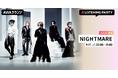 34thシングル「極夜行」リリース記念！NIGHTMAREがリアルタイムで登場するリスニングパーティーをAWAラウンジで初開催
