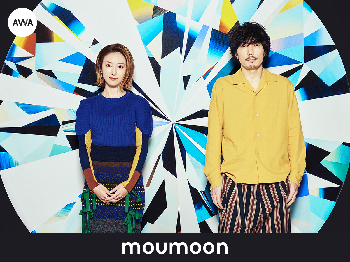 Moumoonが 始まり の季節に聴いてほしい曲 をコンセプトに楽曲をセレクトしたプレイリストを Awa で公開 Awa株式会社のプレスリリース