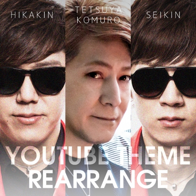 Youtubeテーマソング Tetsuya Komuro Rearrange が Awaの Today S Top Hits チャートで4日間連続1位獲得 Awa株式会社のプレスリリース