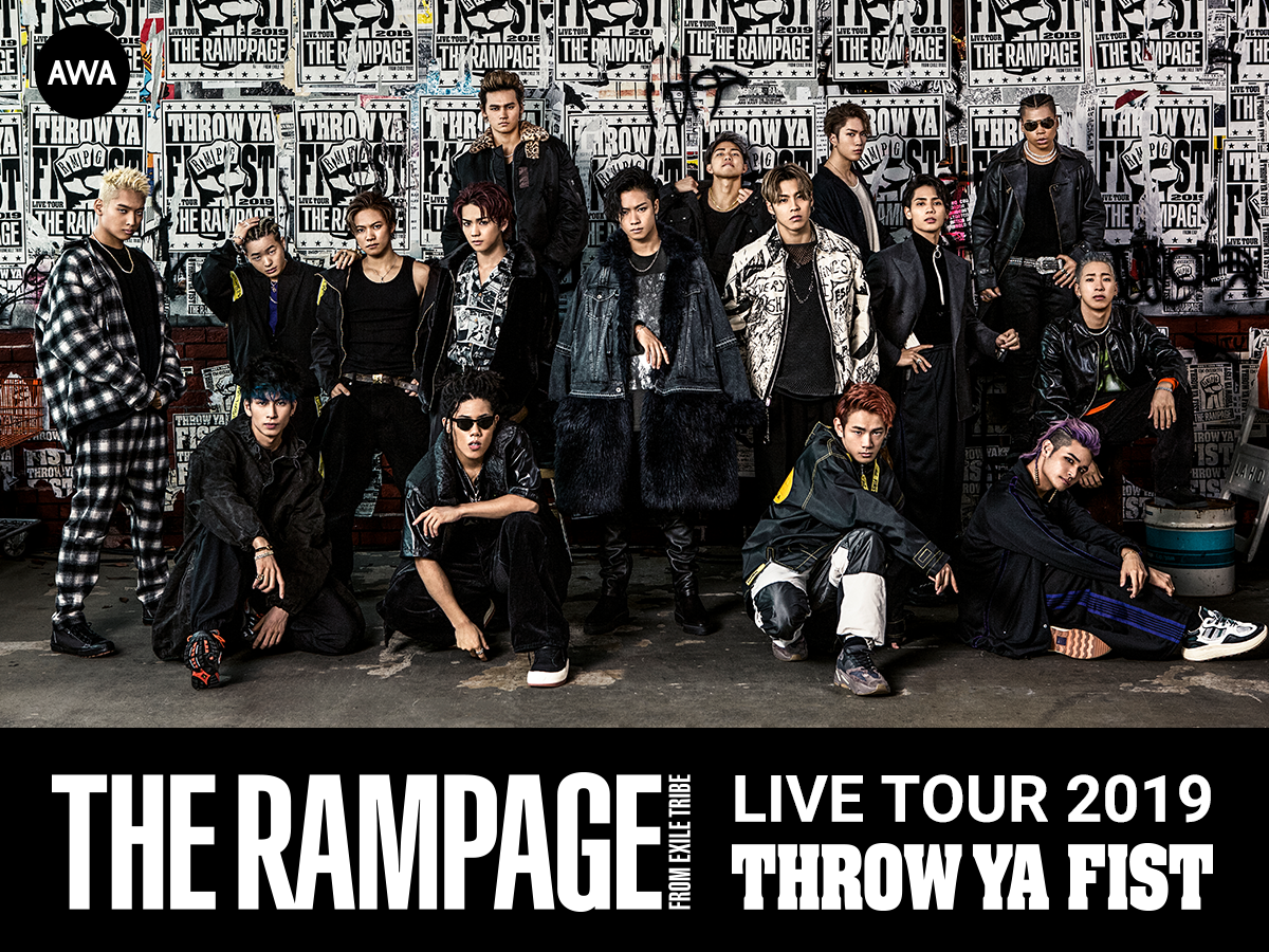 THE RAMPAGE from EXILE TRIBE初のアリーナツアー『THE RAMPAGE LIVE