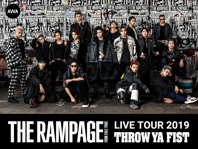 THE RAMPAGE from EXILE TRIBE初のアリーナツアー『THE RAMPAGE