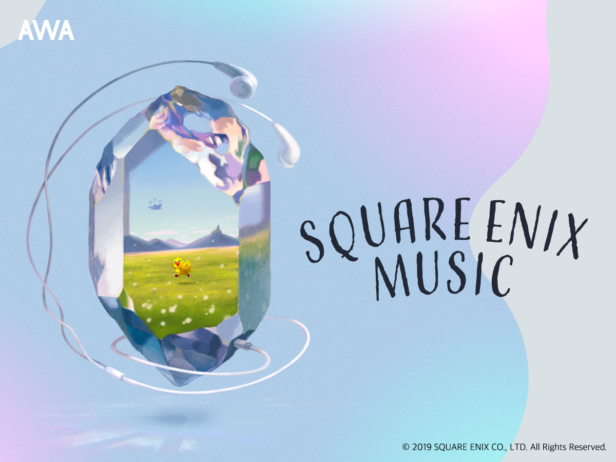 Final Fantasy シリーズの音楽を一挙解禁 Awa株式会社のプレスリリース