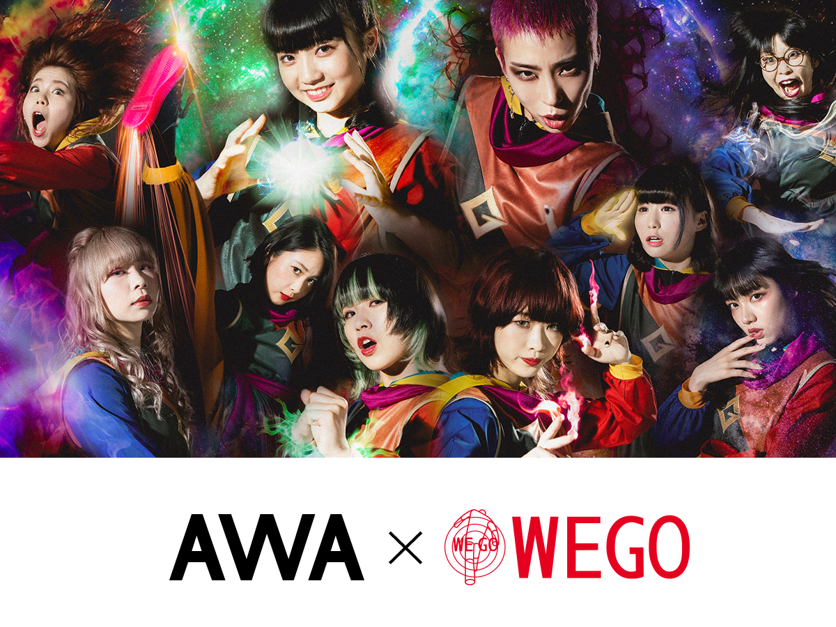 Awa とアパレルショップ Wego のコラボ企画第五弾 みんなの遊び場 をコンセプトに活動するアイドルグループgang Paradeが登場 Awa株式会社のプレスリリース