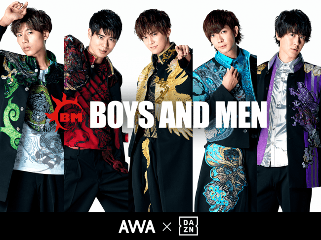 Awaとdaznがコラボキャンペーンを開始 名古屋グランパス Vs Fc東京の観戦チケット Boys And Men限定ポスターが当たるプレゼントキャンペーンを開催 Awa株式会社のプレスリリース