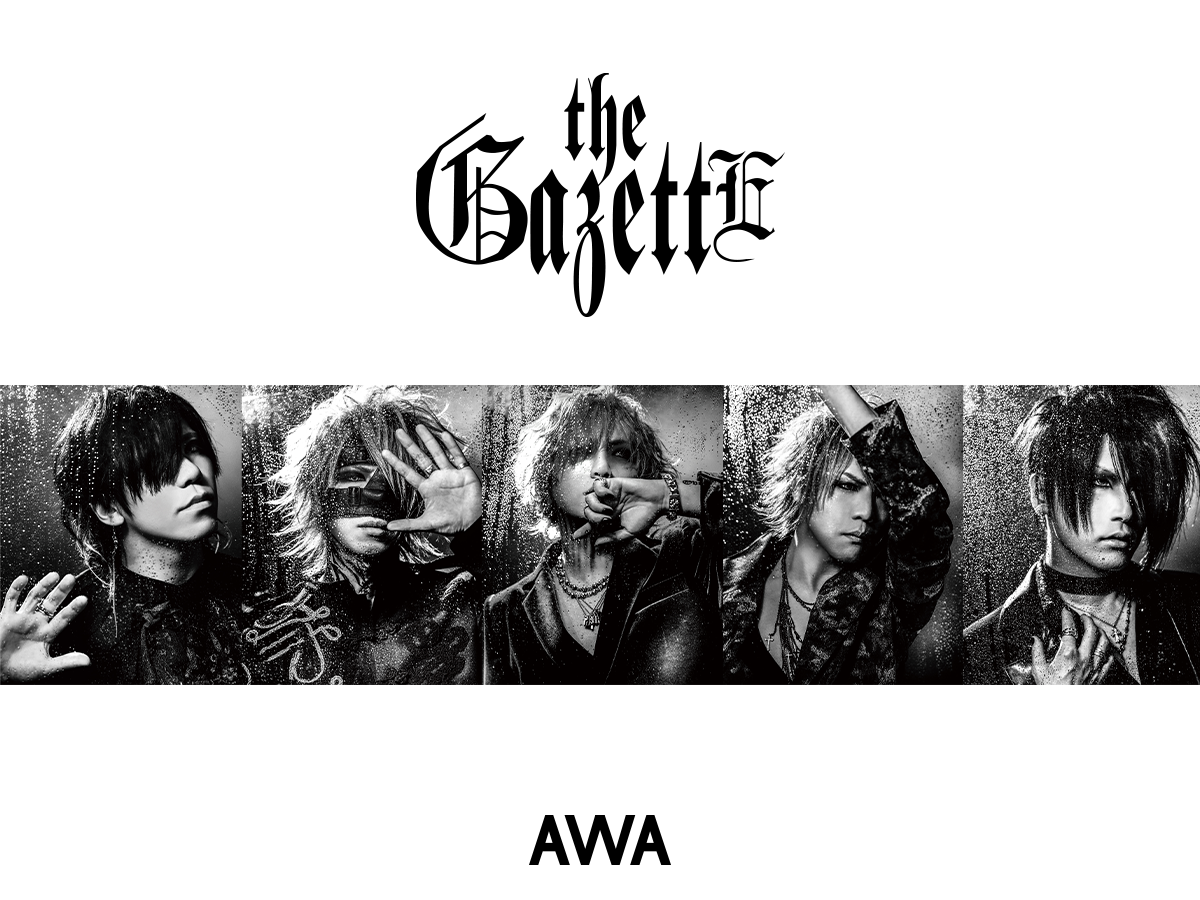 The Gazette のいままで未配信だった作品を解禁 アルバム Toxic や Division に収録されている楽曲 Awa で配信開始 Awaのプレスリリース