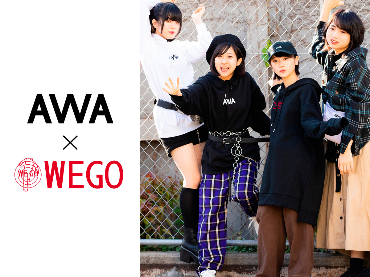 Awa とアパレルショップ Wego のコラボ 企画第九弾 第3期となる新生bisが登場ビジュアル撮影の裏側を語ったオリジナルヴォイスを公開 Awa株式会社のプレスリリース