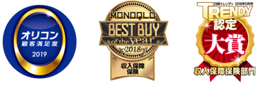 オリコン Monoqlo The Money 日経トレンディ で1位を獲得 リンククロス じぶんと家族のお守り は申込件数10万件を突破 損保ジャパン日本興亜ひまわり生命保険株式会社のプレスリリース