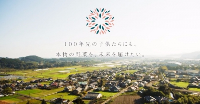 地域活動aya100