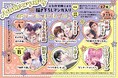 【本日開催】「ビーボーイコミックスフェア2026第2弾」7月17日(金)START!　【描き下ろしマンガ入り４Pリーフレット(全2種）プレゼント★】