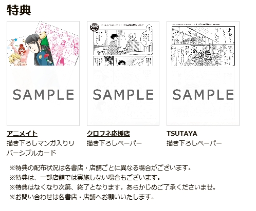 Japanese Manga Comic Book Super Baby スーパーベイビー vol.1-5 set NEW