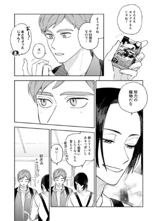試し読み05