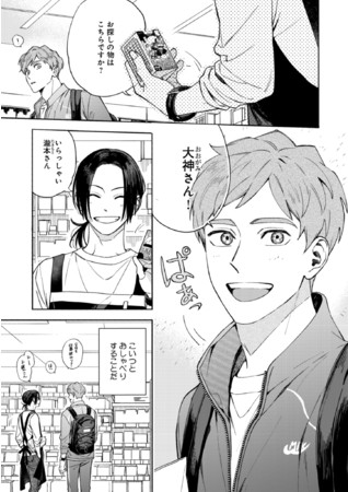 試し読み01