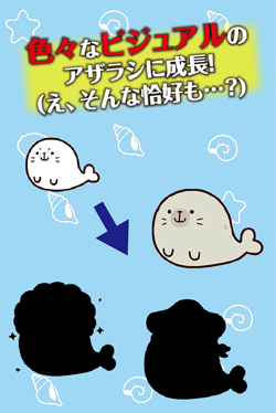 アプリゲーム Twitterで大人気の サメーズ が アプリゲームになって新登場 ゲーム用にアリムラモハがイラストを大量描きおろし デフォルメ海洋生物の ゆるくてシュ Zdnet Japan