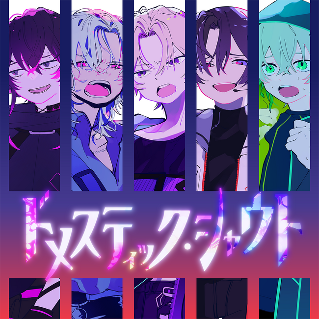 梓川 いゔどっと しゅーず Sou luz》の5人が歌う「僕たちは