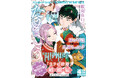 4号連続特別付録第3弾! ためこう先生「ララの結婚」婚姻届けが付いてくる! BE・BOY GOLD 2025年4月号本日発売!