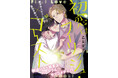 【好きな人は…幽霊!?】ハートフルラブコメBL「初恋はフーリッシュ・ゴースト」(著:乙女冴子)が7月15日(火)より連載スタート!【試し読みあり★】