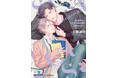 【皆様に愛されて30年】「BE・BOY GOLD 2025年8月号」30周年記念号は6月27日発売!【豪華企画盛りだくさん】