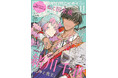 【本日発売】「花神と蛮王」(著:緒川千世)が表紙&巻頭カラーで登場! マガジンビーボーイ11月号は10月7日発売!
