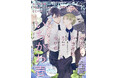 【本日発売】「サイレントノイズ」(著：いちかわ壱)が表紙で登場！ マガジンビーボーイ6月号は5月7日発売！
