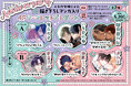 【本日開催】「ビーボーイコミックスフェア2026第1弾」5月20日(水)START!　【描き下ろしマンガ入り４Pリーフレット(全2種）プレゼント★】