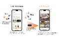 オウンドメディア「リブタイムズ」がLINE NEWSへの記事配信を開始