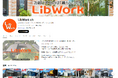 YouTube チャンネル「Lib Work ch」登録者数10万人突破のお知らせ