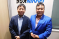 ラジオNIKKEI出演のお知らせ