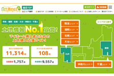 マイホーム購入者のための土地探しサイト E土地ネット アプリ化へ 株式会社ｌｉｂ ｗｏｒｋのプレスリリース