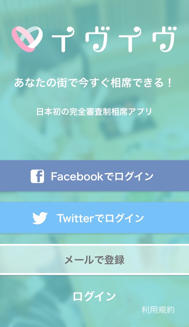 乃木坂46 モバメ 完全解説まとめ ぐるのぎ